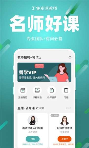 91箐学网图3