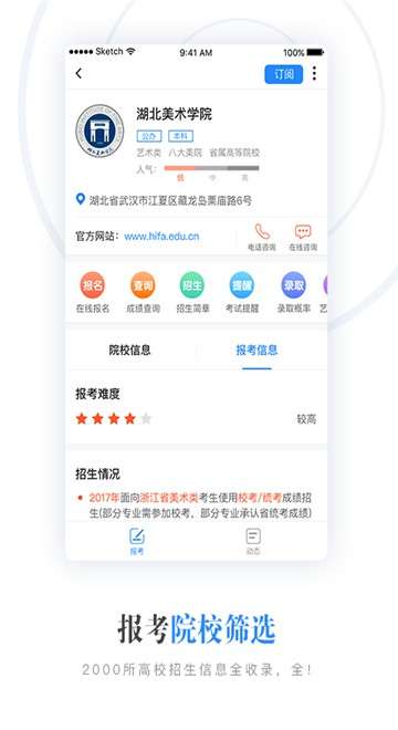 趣小谷图1