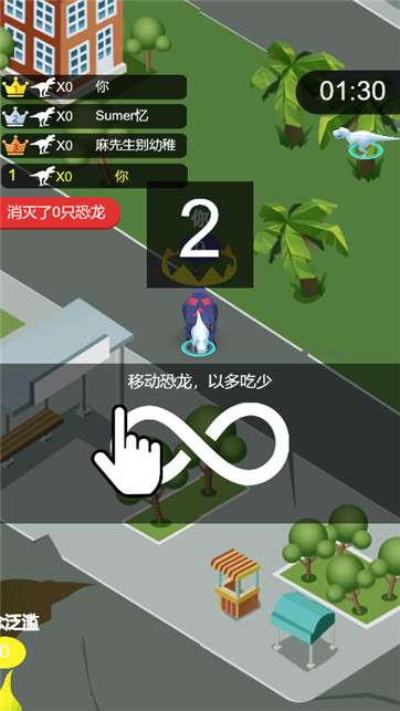 极限生存模拟器图2