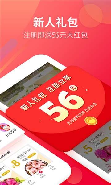 大润发飞牛优鲜图4