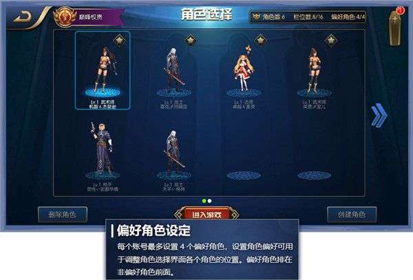 阿蕾德之怒图1
