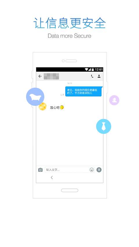 钉钉家校沟通平台图2