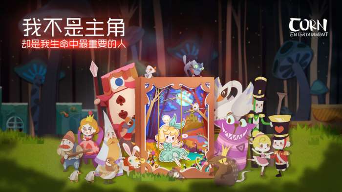 纸片少女手机版图1