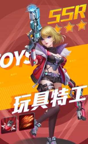 迷你守卫队手机版图3