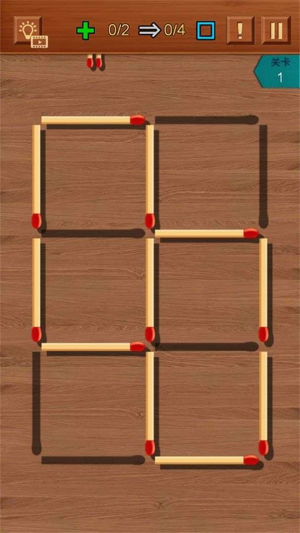 移动火柴图3