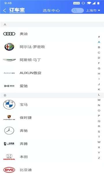 订车宝图1
