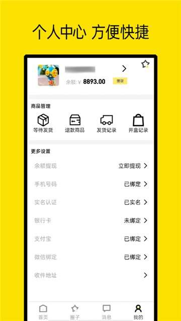 小芒果潮玩盲盒图1