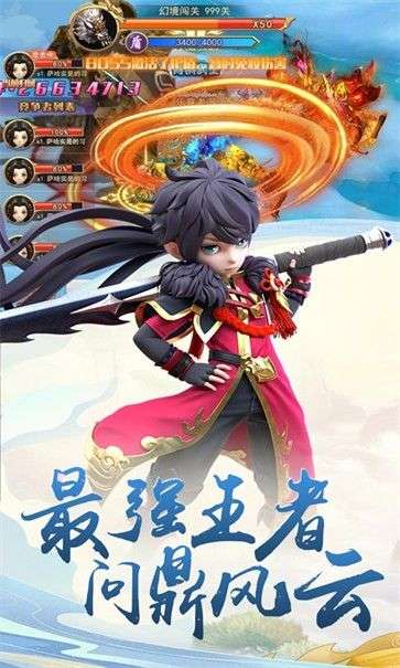 封魔手游图1