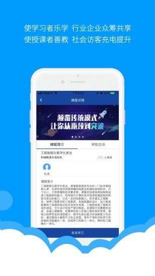 微知库学生版图2