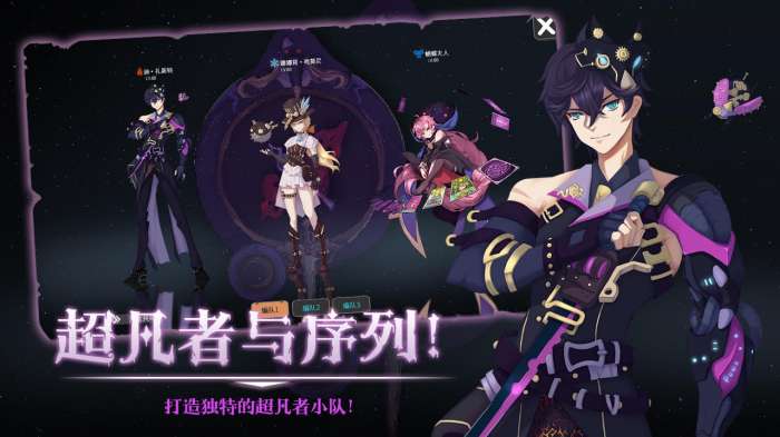 蒸汽与魔法国服图3