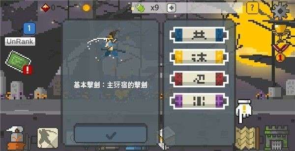 疾风剑豪亚索手游图2