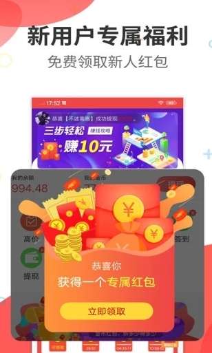 多点试玩图3