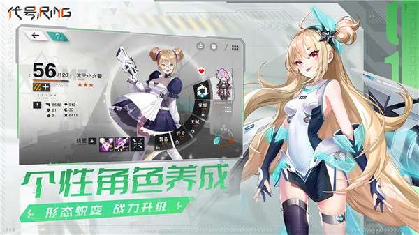 代号Ring手机版图2