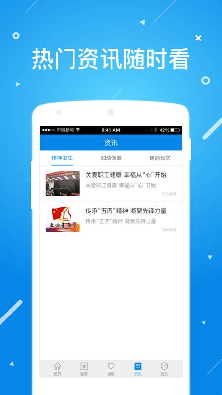北京昌平健康云图4