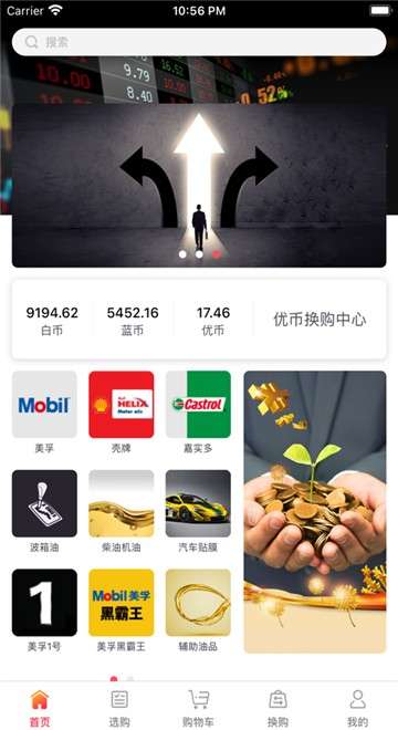 聚创优购图4