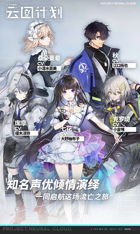 少女前线云图计划wiki版图5