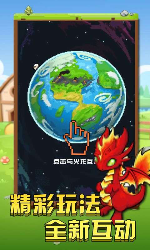 我的像素小岛图1