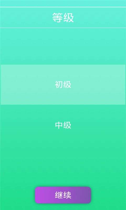 学声乐图1