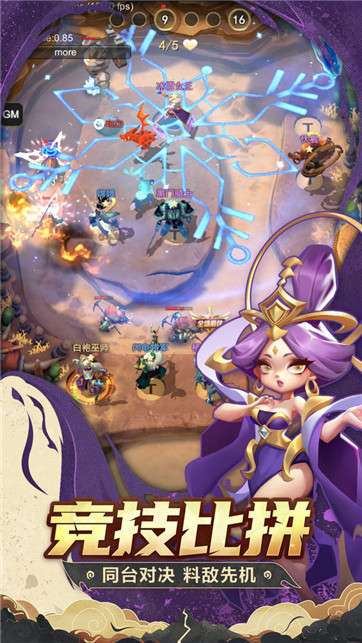 代号TD手机版图3