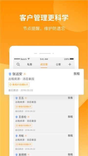 巧房app图3