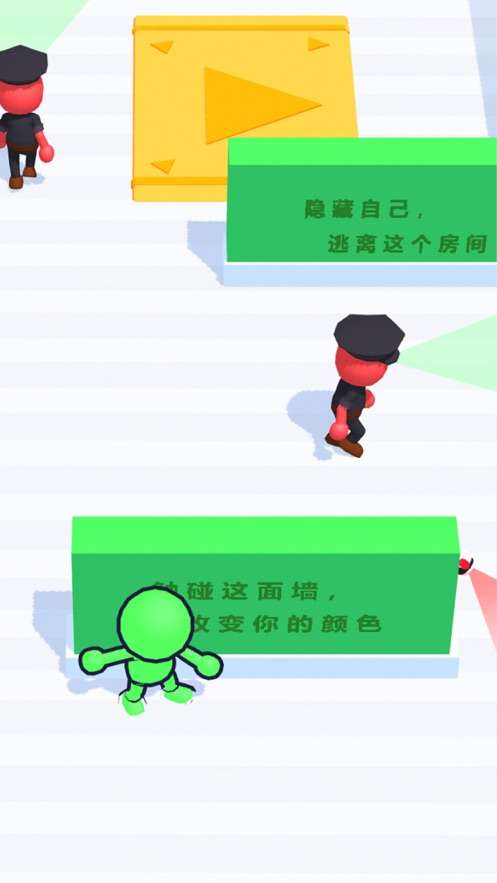 伪装大师游戏图1