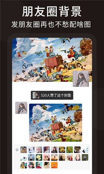 朋友圈顶尖文案图4