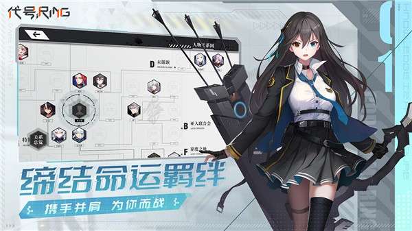 代号Ring手机版图1