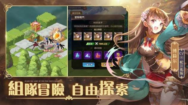纯白和弦苏格兰图3
