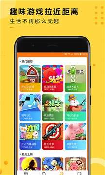 威客星球图4