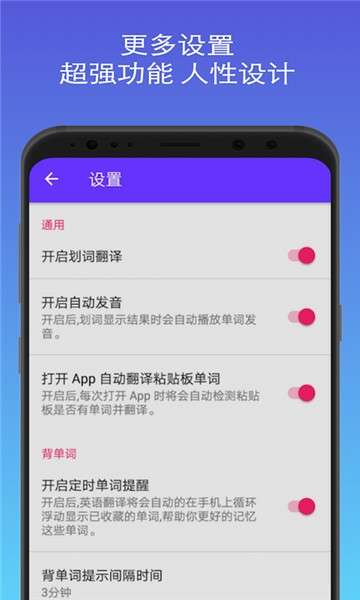 学英语翻译图1
