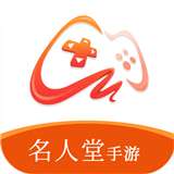 名人堂手游