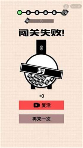 鱿鱼挑战活到大结局图1