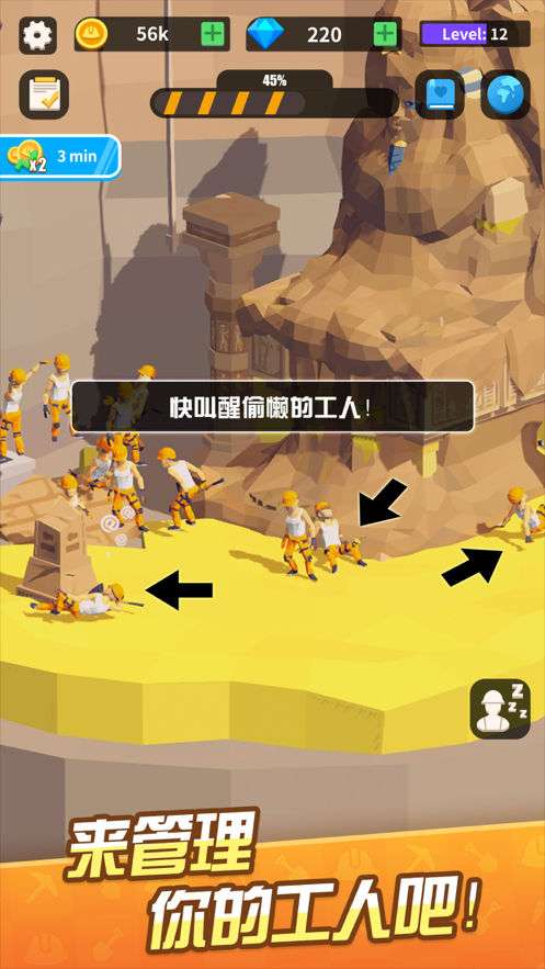 我在地下挖宝贝游戏图2