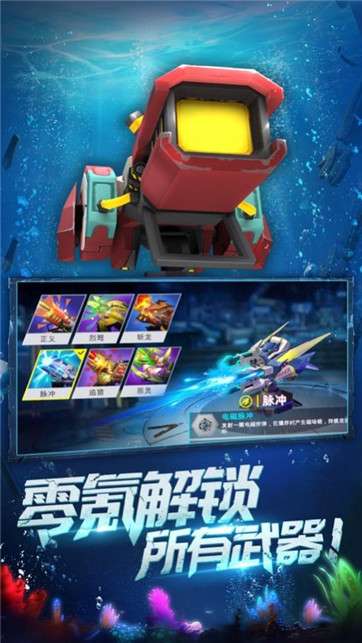 深渊传奇乐金图1