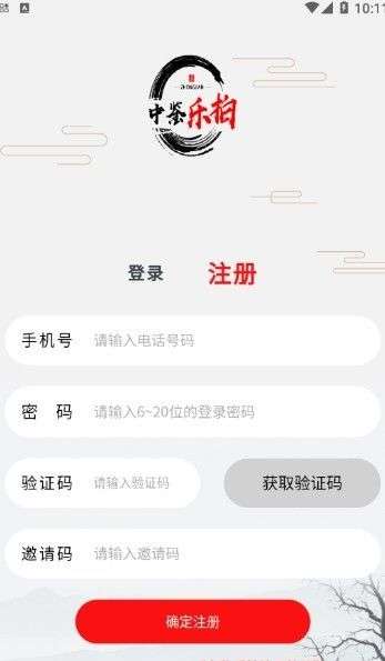 中鉴乐拍图2
