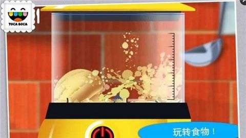 托卡厨房图3
