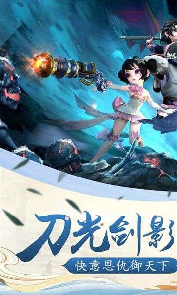 封魔手游图5