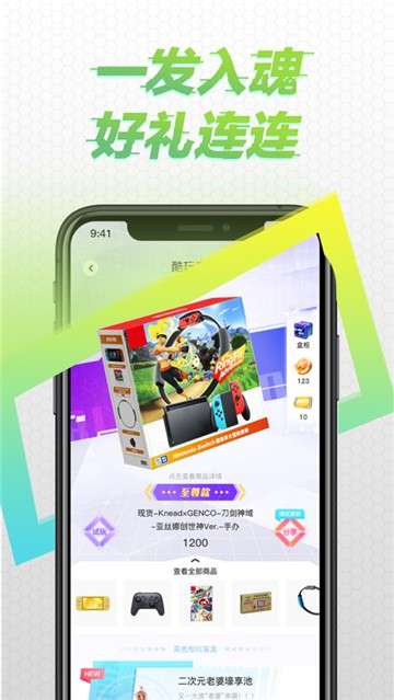 酷玩盲盒图2
