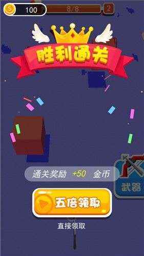 我射箭特图1