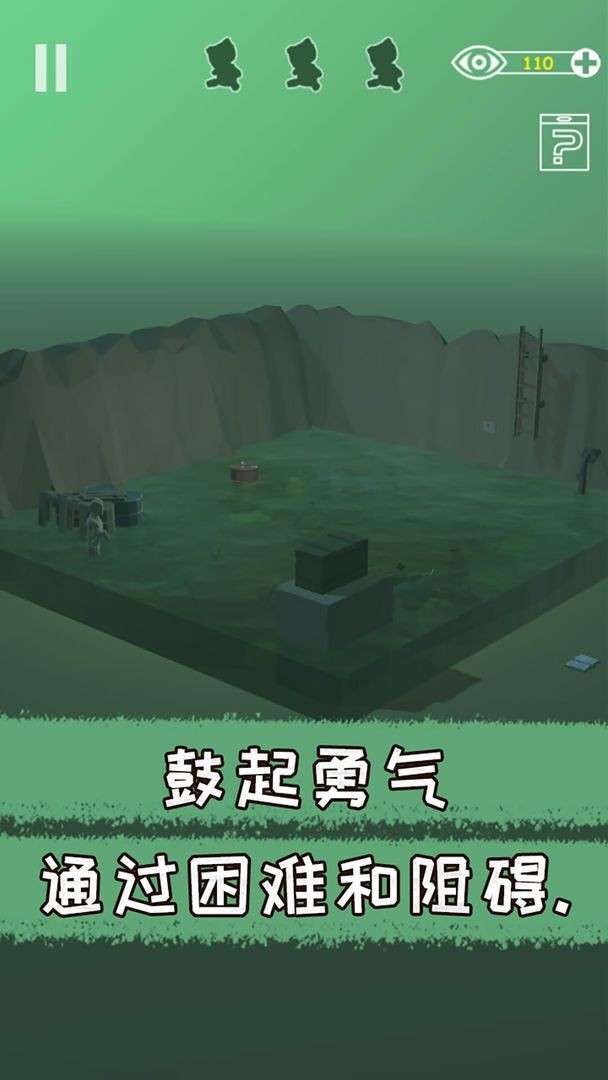 404号房的住客图1