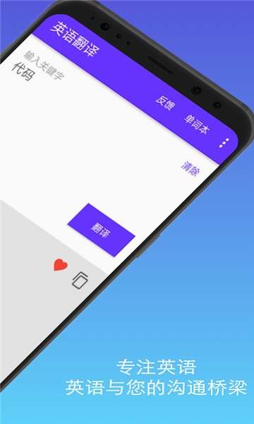 学英语翻译图4