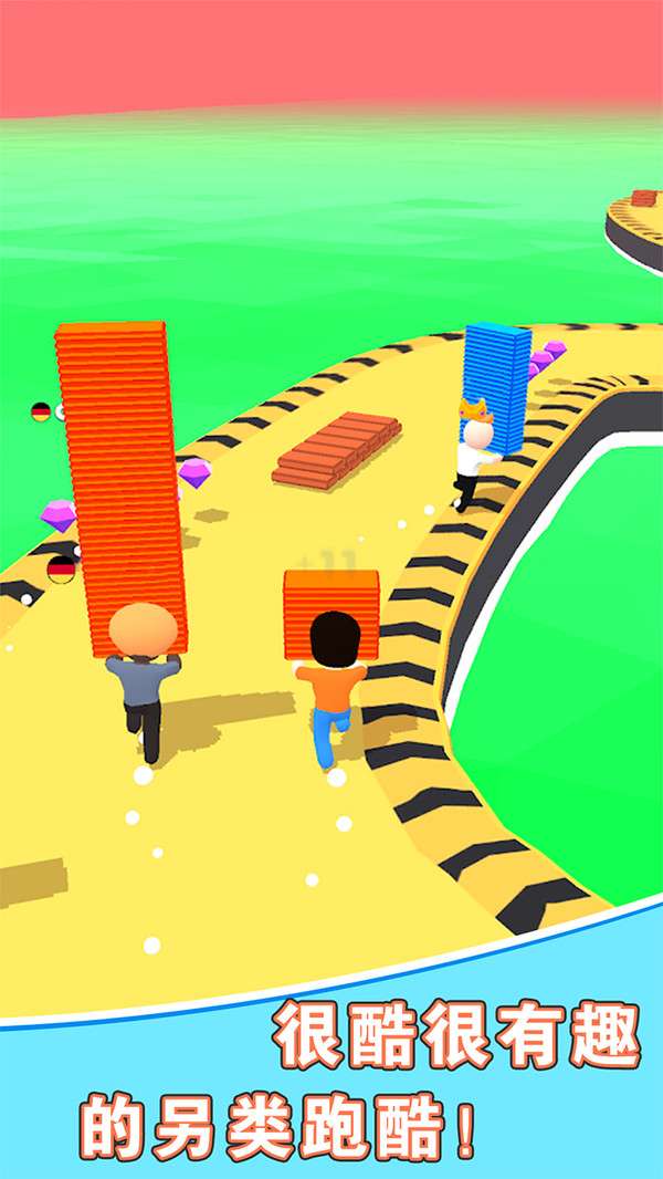 搭个桥跑酷安卓版图4