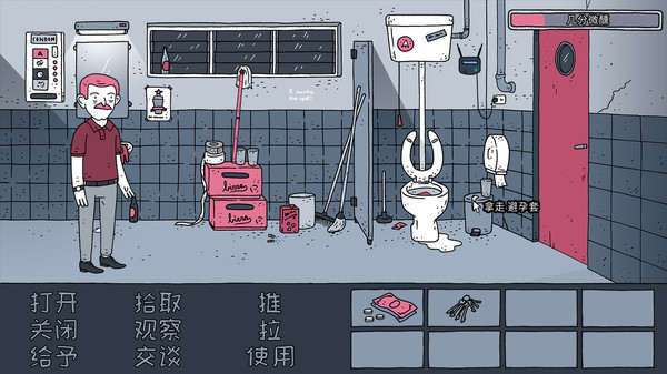 老铁我啤酒呢图3
