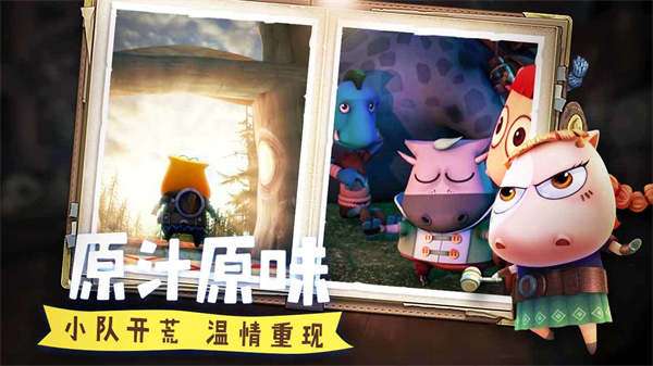 我叫MT归来安卓版图1