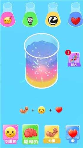 动物模拟器图3
