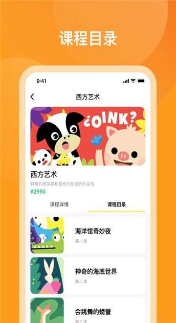 米小罗图1