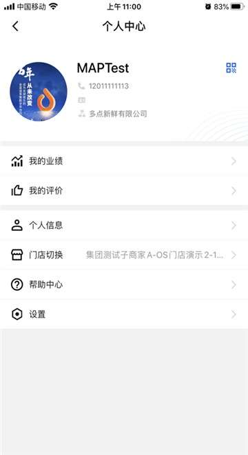 物美图3