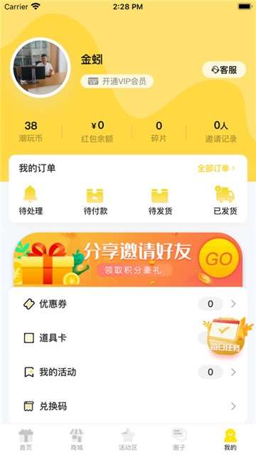盲盒泡泡图1