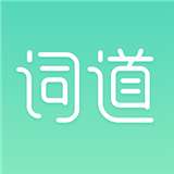 词道日语版