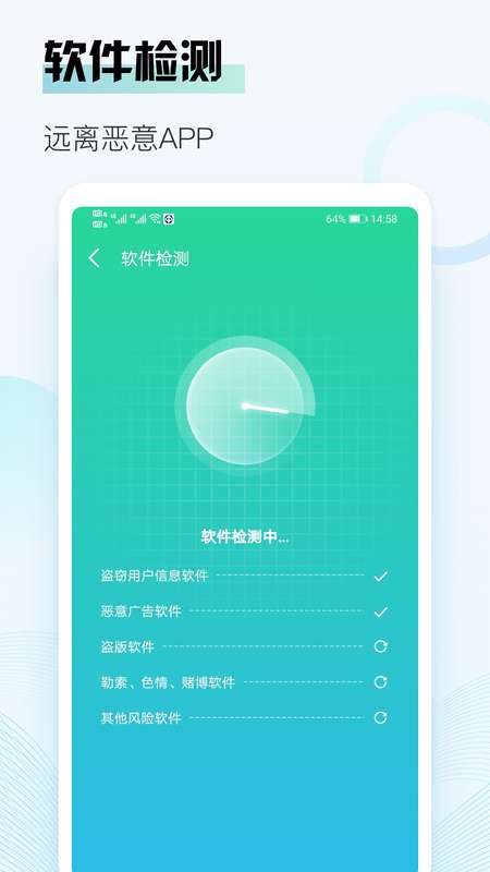 熊猫清理图3